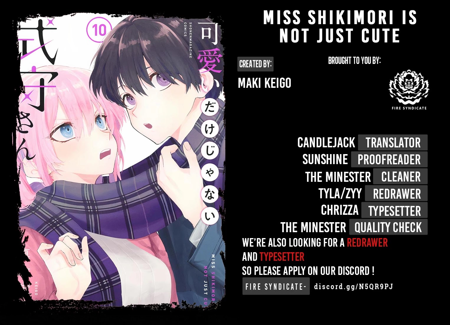 Kawaii Dake ja Nai Shikimori-san - Chapter 130 Page 2