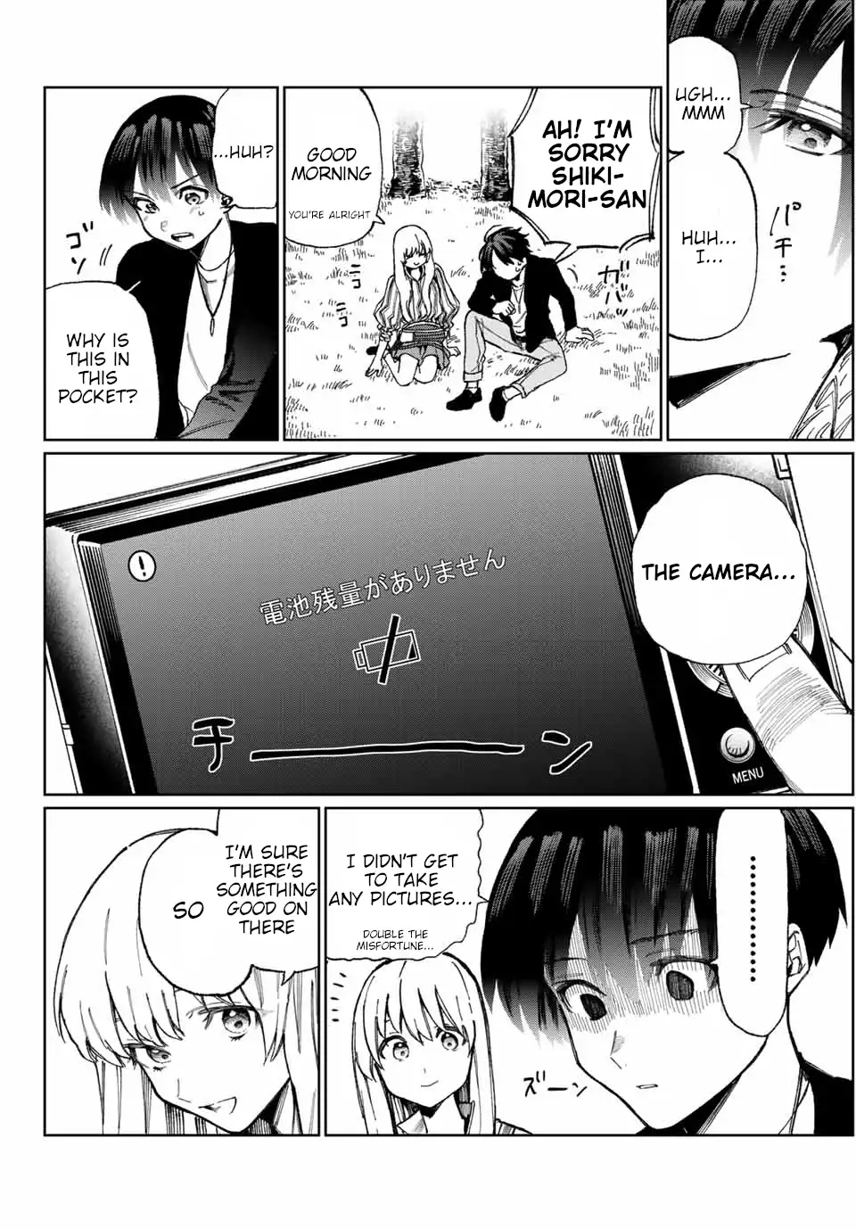 Kawaii Dake ja Nai Shikimori-san - Chapter 14 Page 7