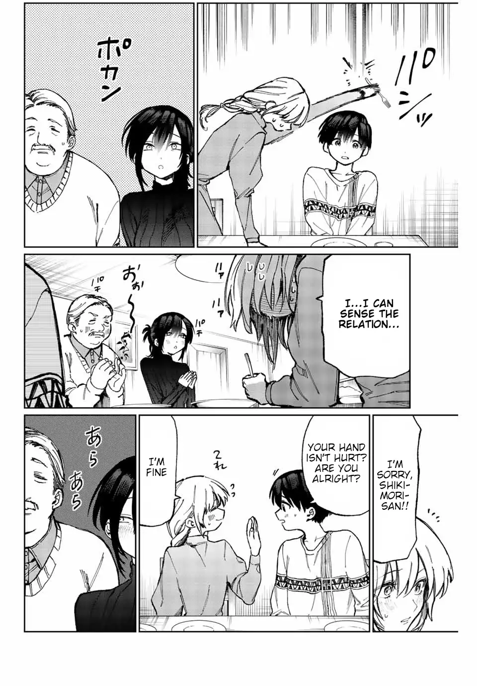 Kawaii Dake ja Nai Shikimori-san - Chapter 16 Page 5