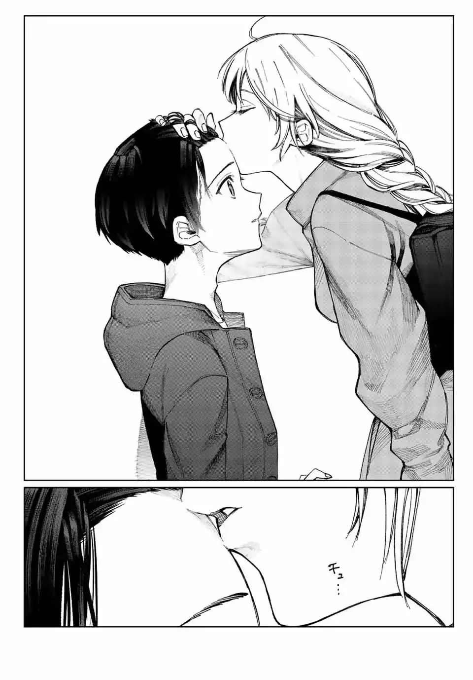 Kawaii Dake ja Nai Shikimori-san - Chapter 17 Page 11