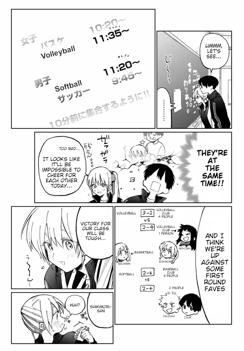 Kawaii Dake ja Nai Shikimori-san - Chapter 19 Page 4