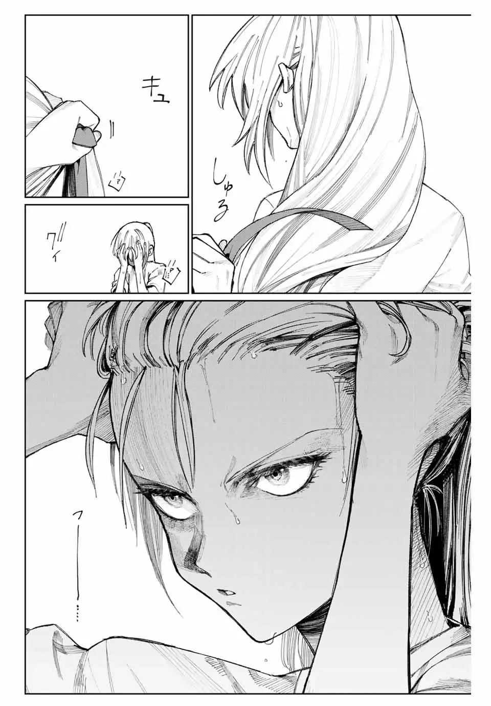 Kawaii Dake ja Nai Shikimori-san - Chapter 19 Page 9