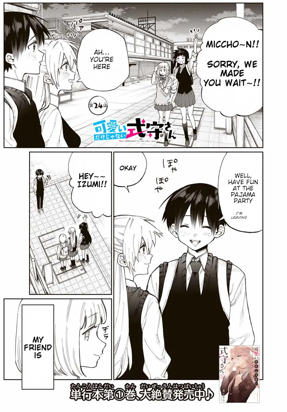 Kawaii Dake ja Nai Shikimori-san - Chapter 24 Page 2
