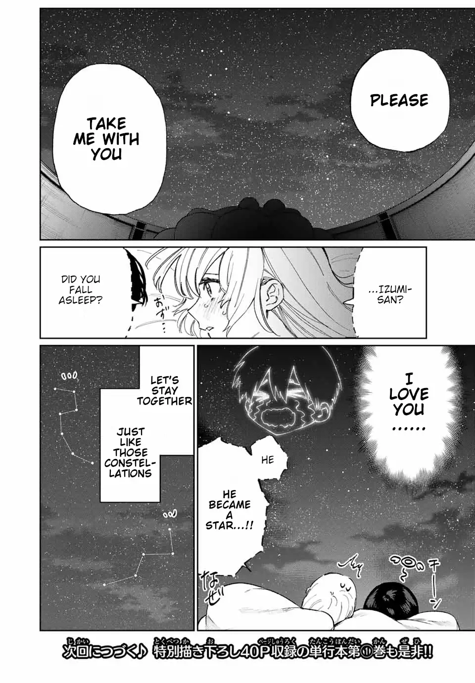 Kawaii Dake ja Nai Shikimori-san - Chapter 25 Page 11