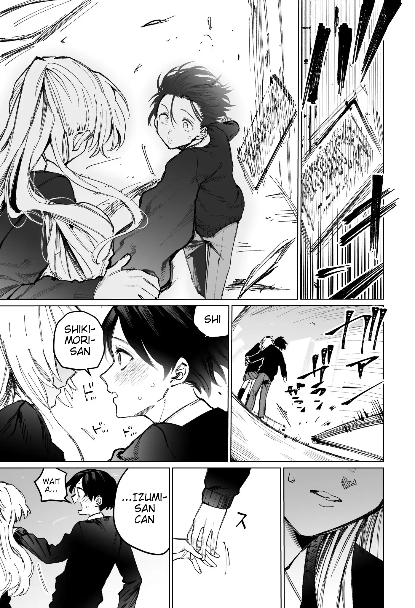 Kawaii Dake ja Nai Shikimori-san - Chapter 3 Page 4