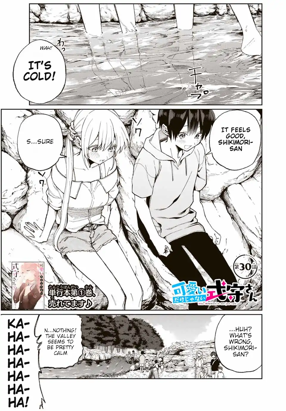 Kawaii Dake ja Nai Shikimori-san - Chapter 30 Page 2