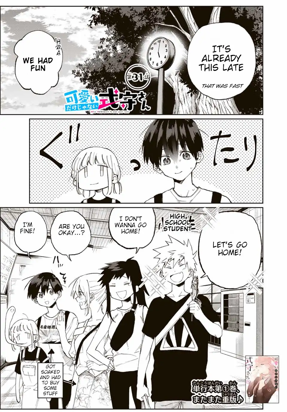 Kawaii Dake ja Nai Shikimori-san - Chapter 31 Page 2
