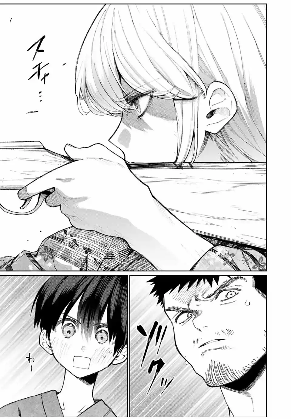 Kawaii Dake ja Nai Shikimori-san - Chapter 33 Page 10