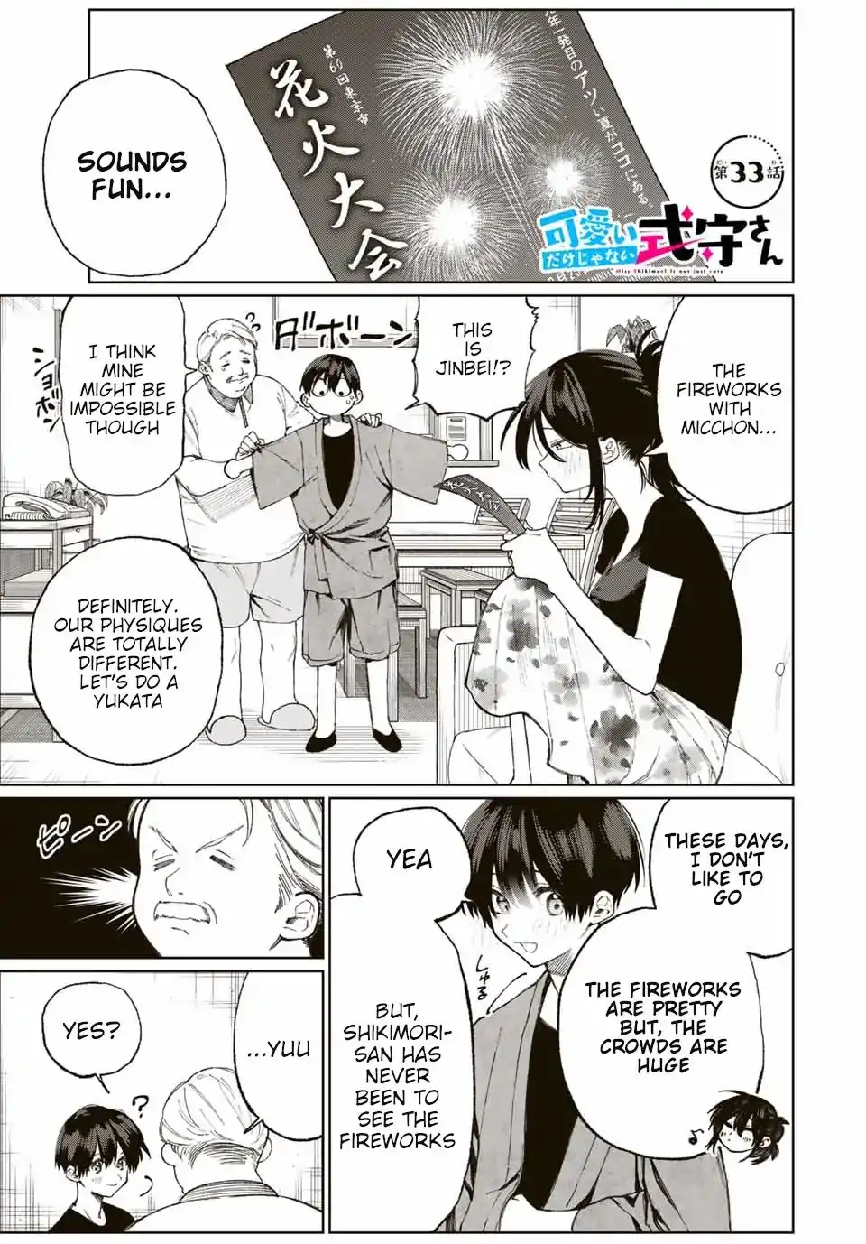 Kawaii Dake ja Nai Shikimori-san - Chapter 33 Page 2