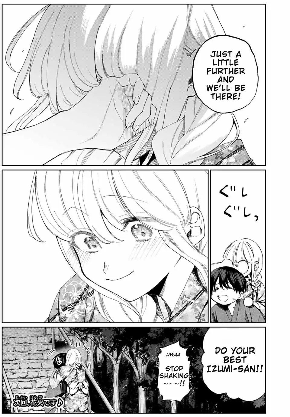 Kawaii Dake ja Nai Shikimori-san - Chapter 34 Page 12