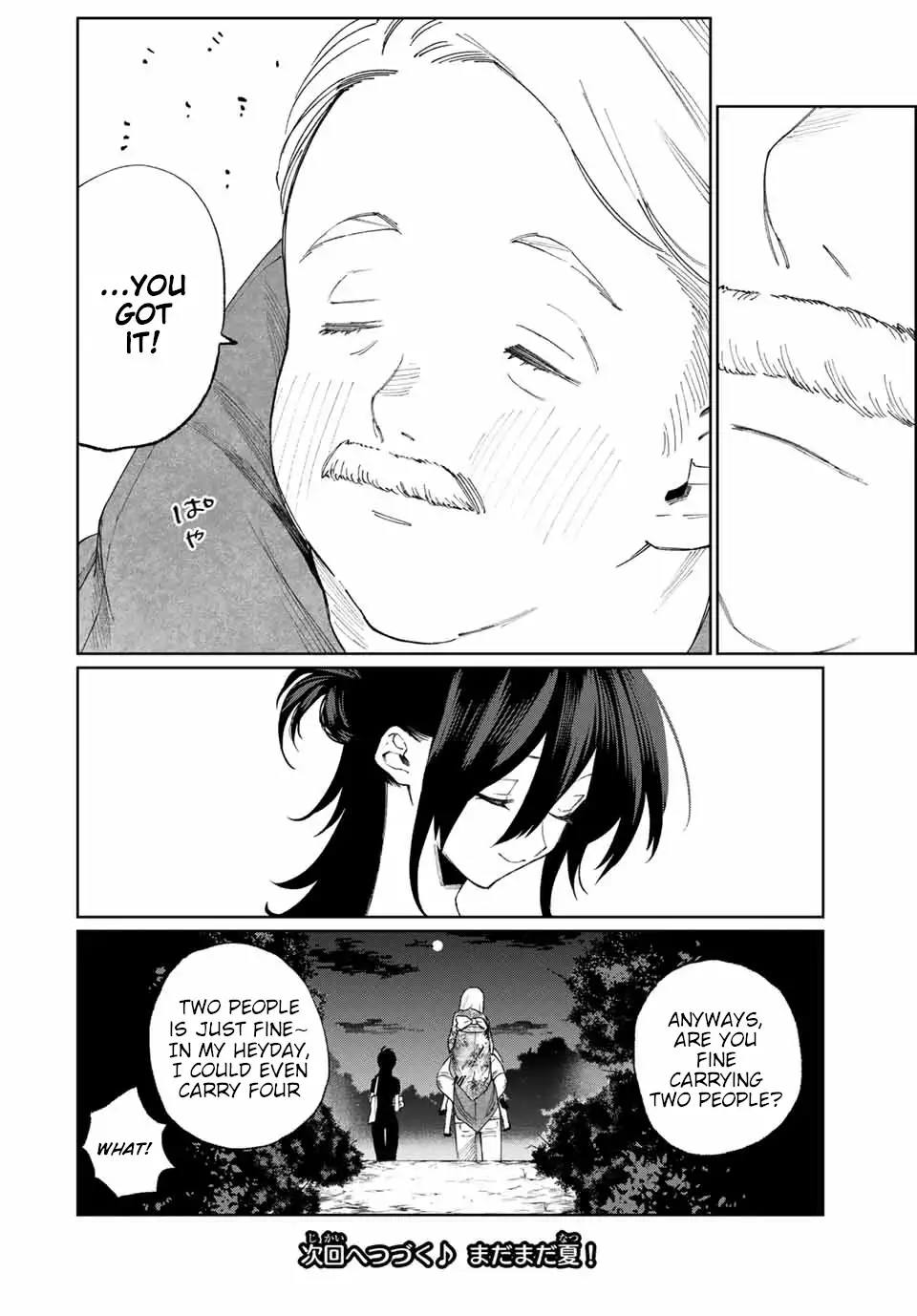 Kawaii Dake ja Nai Shikimori-san - Chapter 35 Page 13