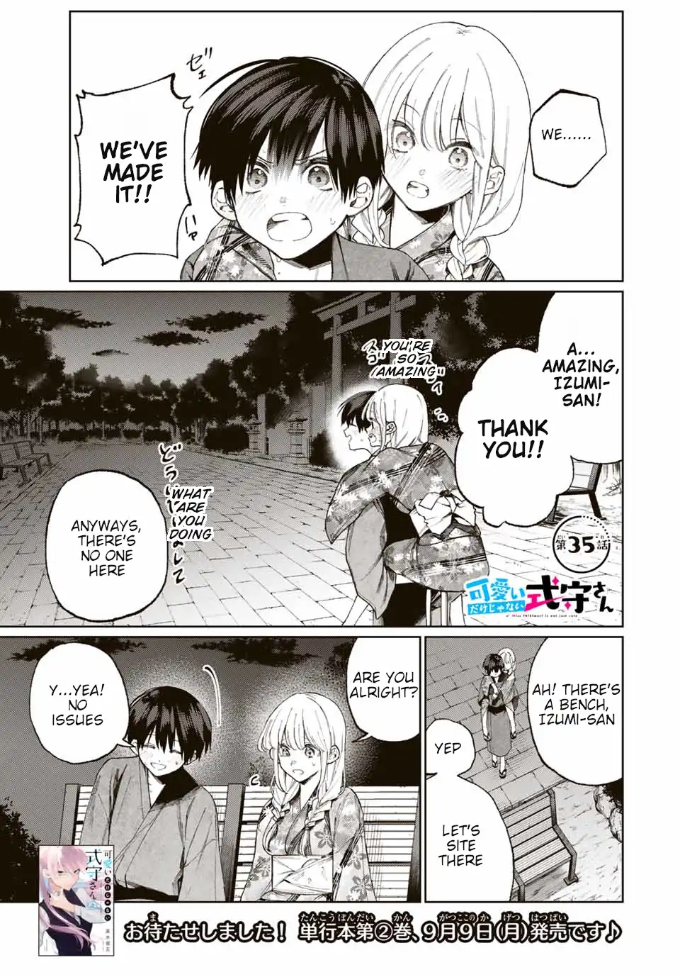 Kawaii Dake ja Nai Shikimori-san - Chapter 35 Page 2