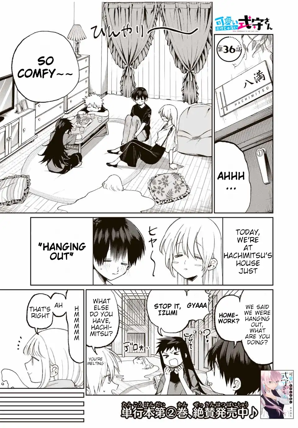 Kawaii Dake ja Nai Shikimori-san - Chapter 36 Page 2