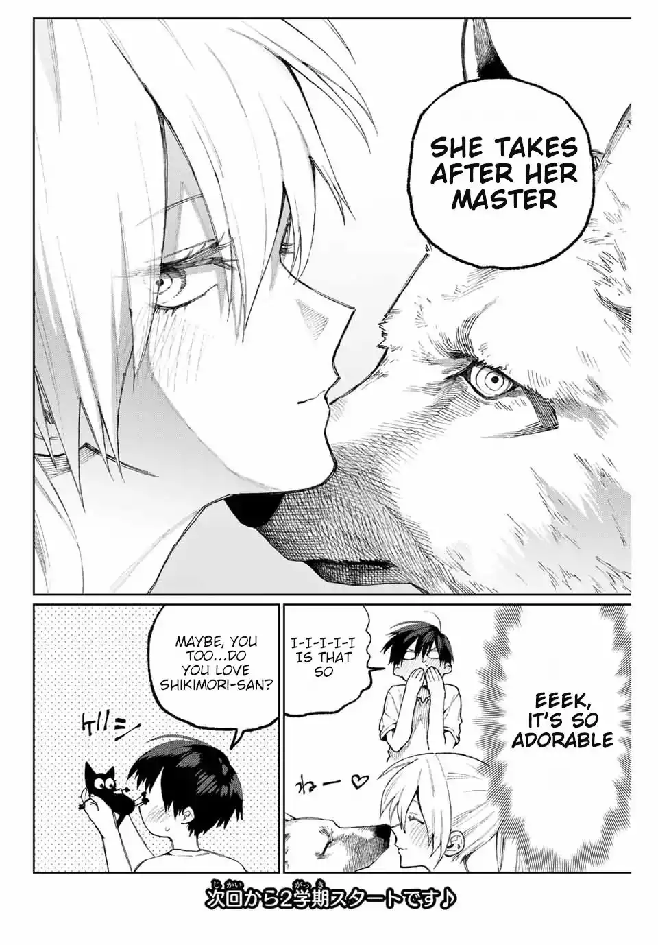 Kawaii Dake ja Nai Shikimori-san - Chapter 37 Page 9