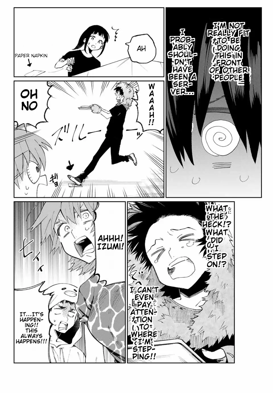 Kawaii Dake ja Nai Shikimori-san - Chapter 39 Page 7