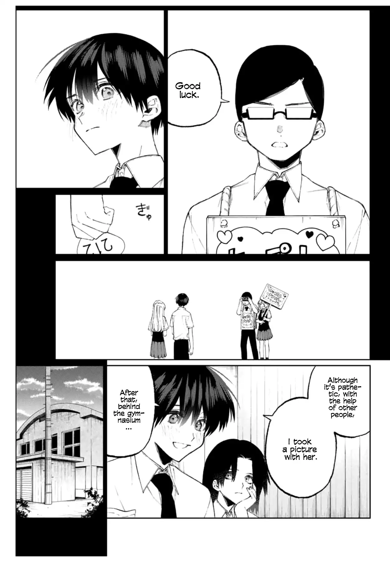 Kawaii Dake ja Nai Shikimori-san - Chapter 41 Page 12