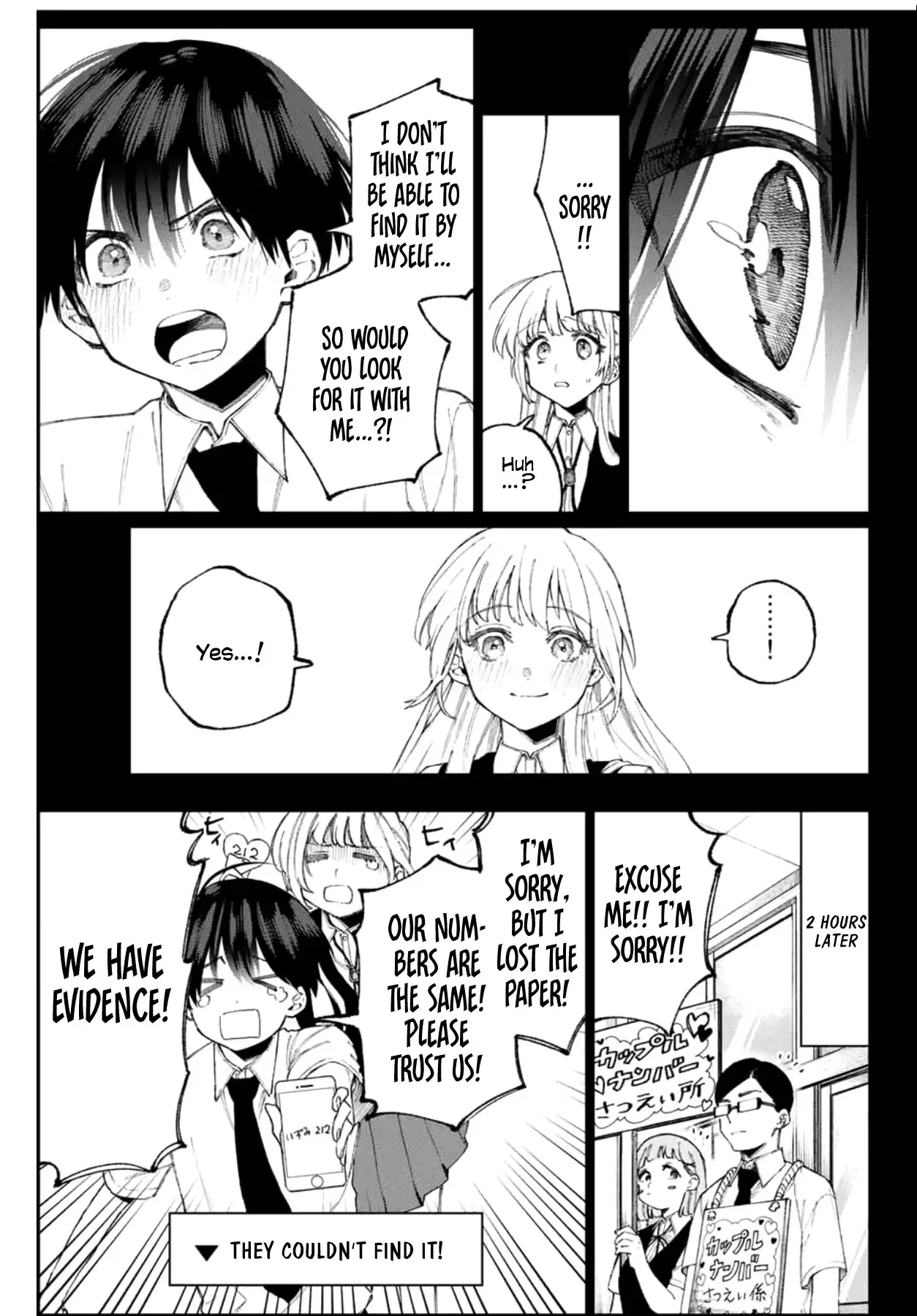 Kawaii Dake ja Nai Shikimori-san - Chapter 41 Page 8