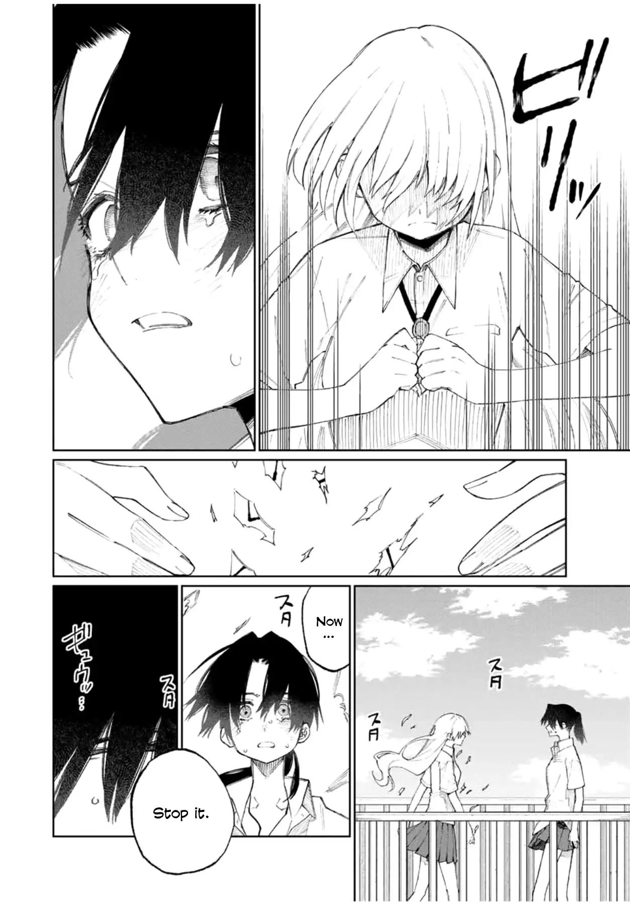 Kawaii Dake ja Nai Shikimori-san - Chapter 43 Page 11