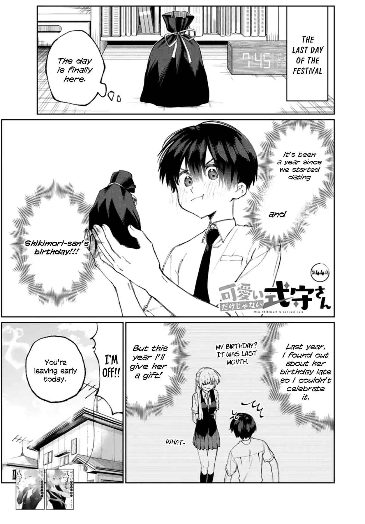 Kawaii Dake ja Nai Shikimori-san - Chapter 44 Page 1