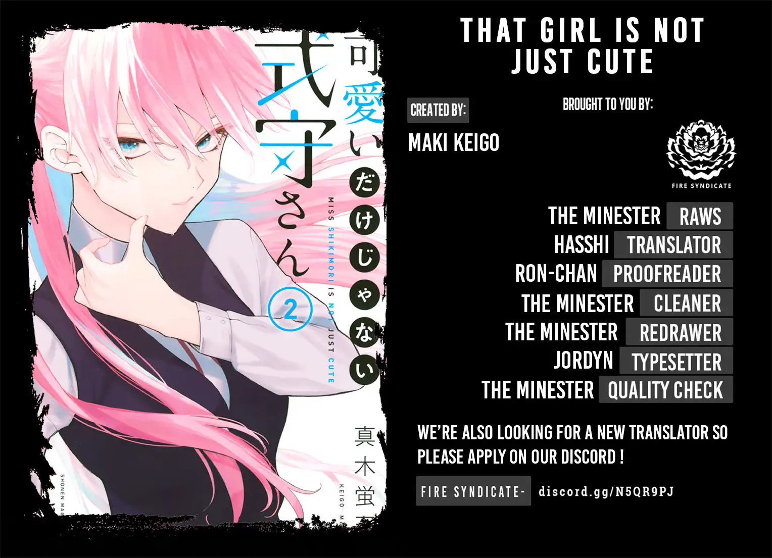 Kawaii Dake ja Nai Shikimori-san - Chapter 45 Page 2