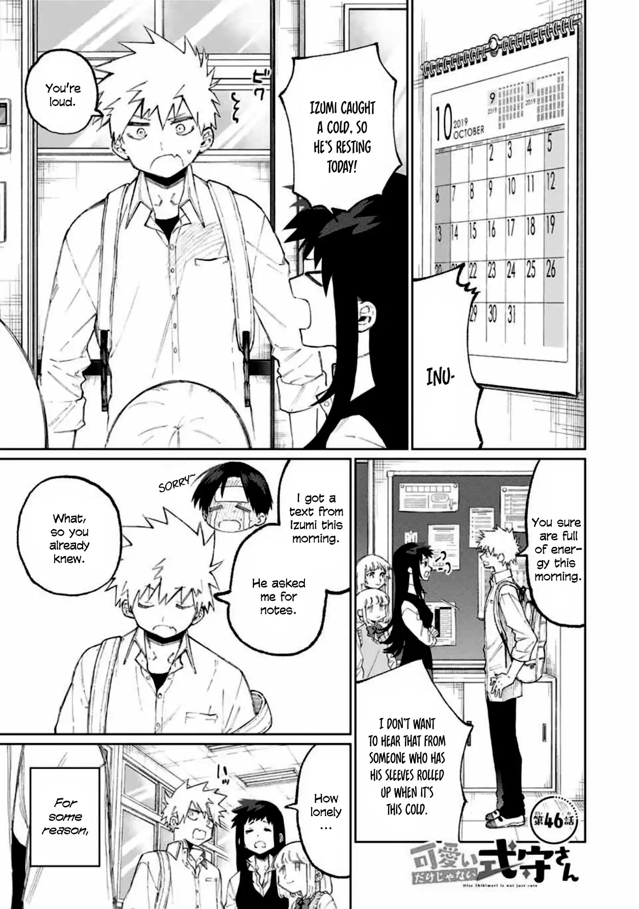 Kawaii Dake ja Nai Shikimori-san - Chapter 46 Page 1