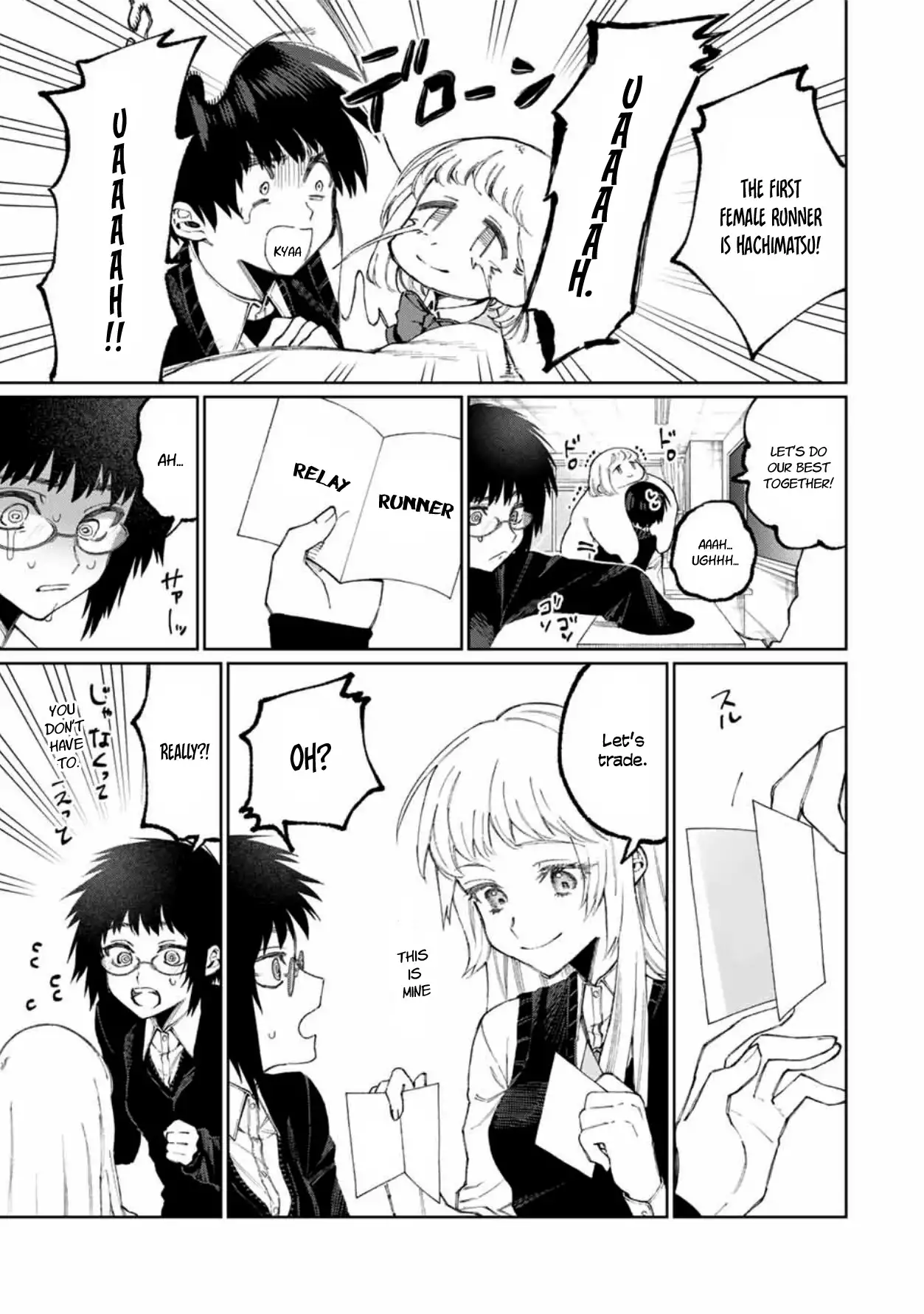 Kawaii Dake ja Nai Shikimori-san - Chapter 50 Page 4