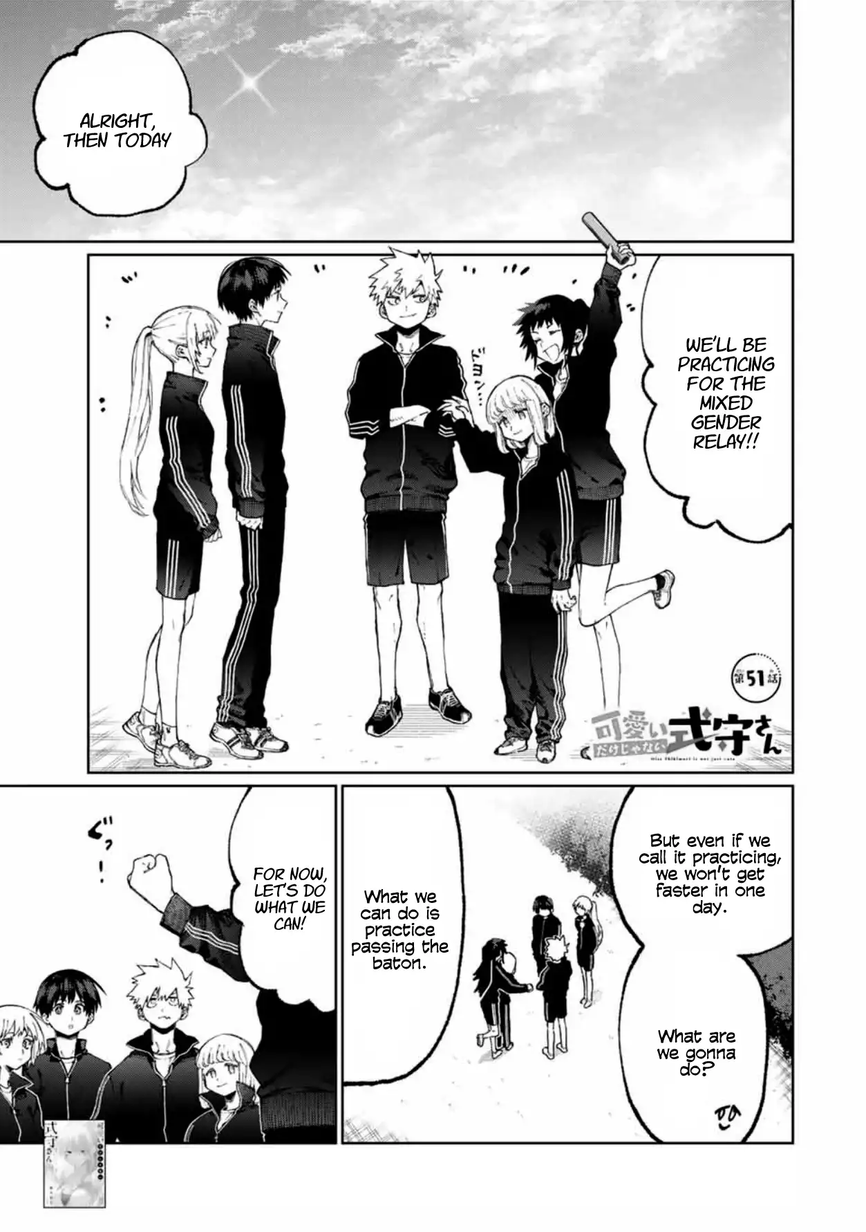 Kawaii Dake ja Nai Shikimori-san - Chapter 51 Page 1