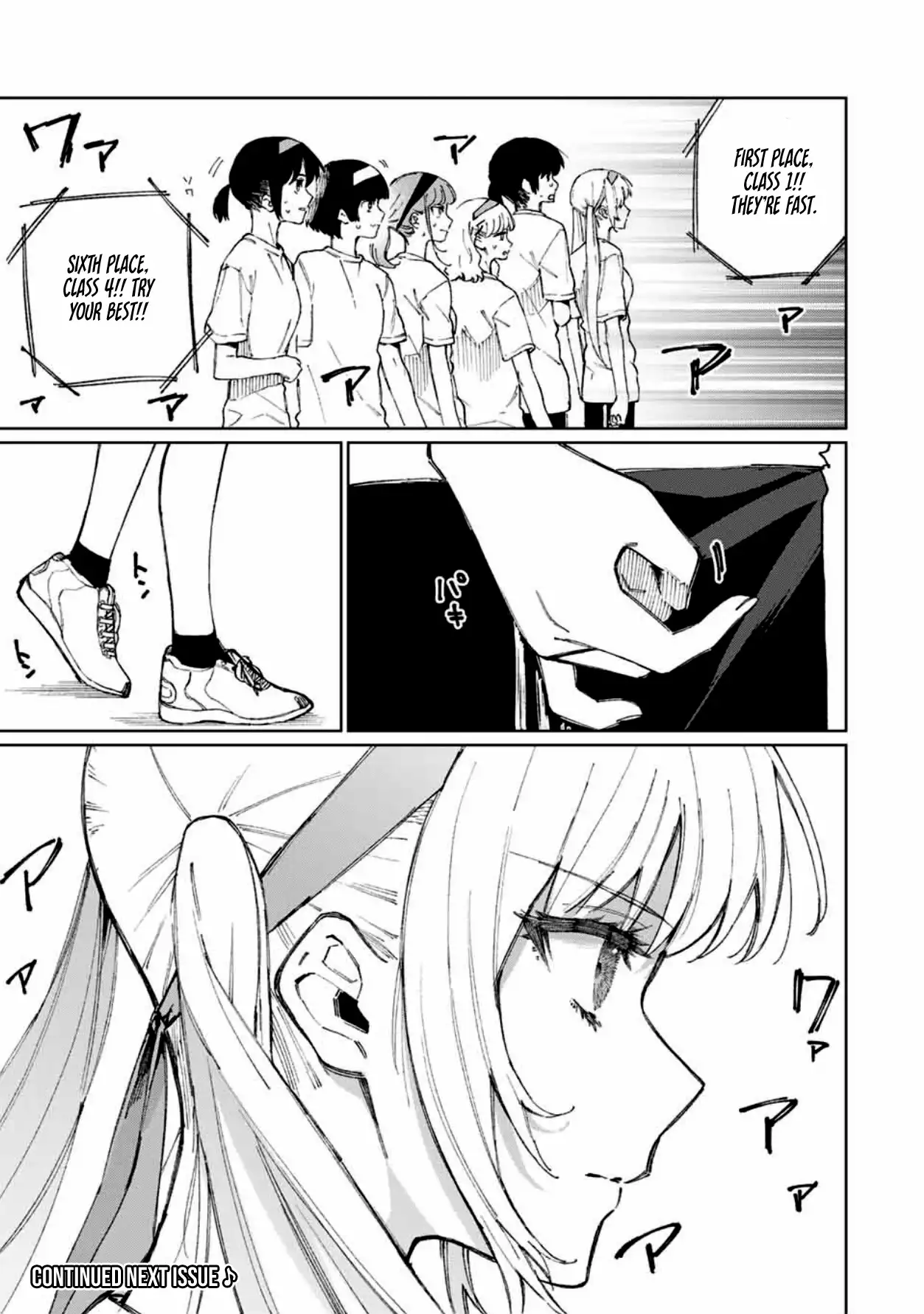 Kawaii Dake ja Nai Shikimori-san - Chapter 54 Page 12