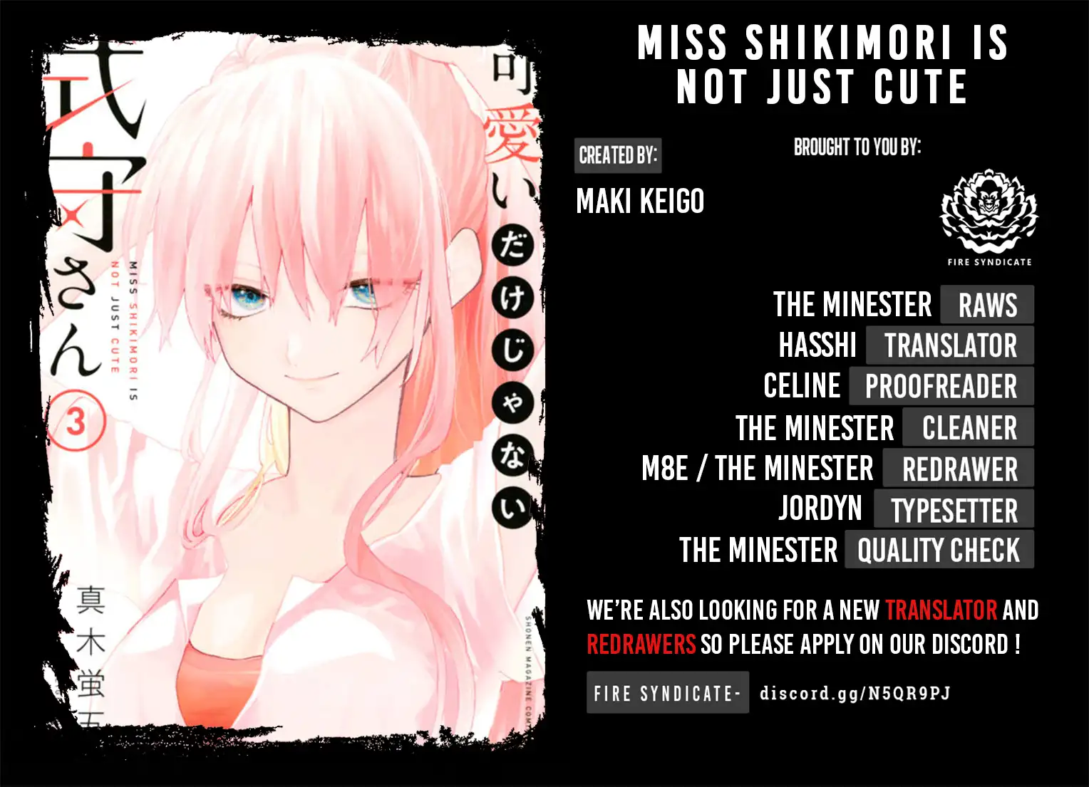 Kawaii Dake ja Nai Shikimori-san - Chapter 54 Page 2