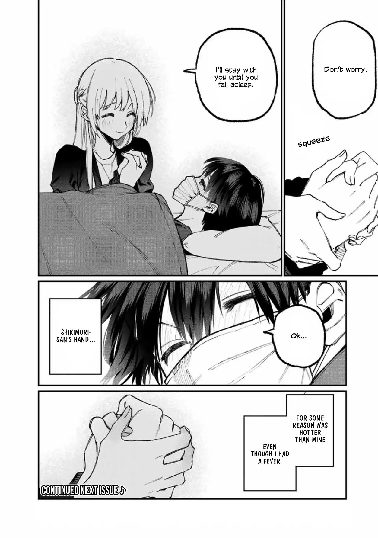 Kawaii Dake ja Nai Shikimori-san - Chapter 57 Page 12