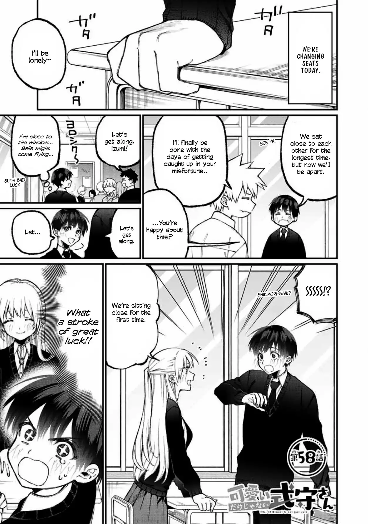 Kawaii Dake ja Nai Shikimori-san - Chapter 58 Page 1