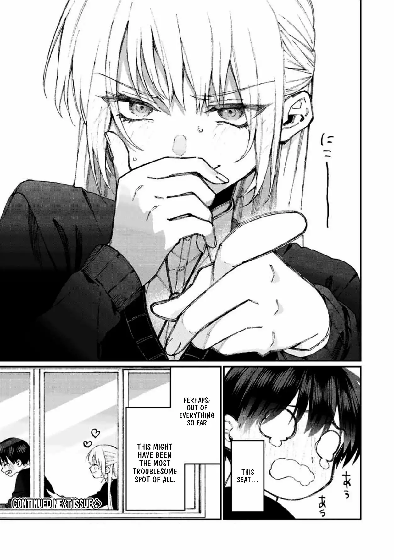 Kawaii Dake ja Nai Shikimori-san - Chapter 58 Page 12