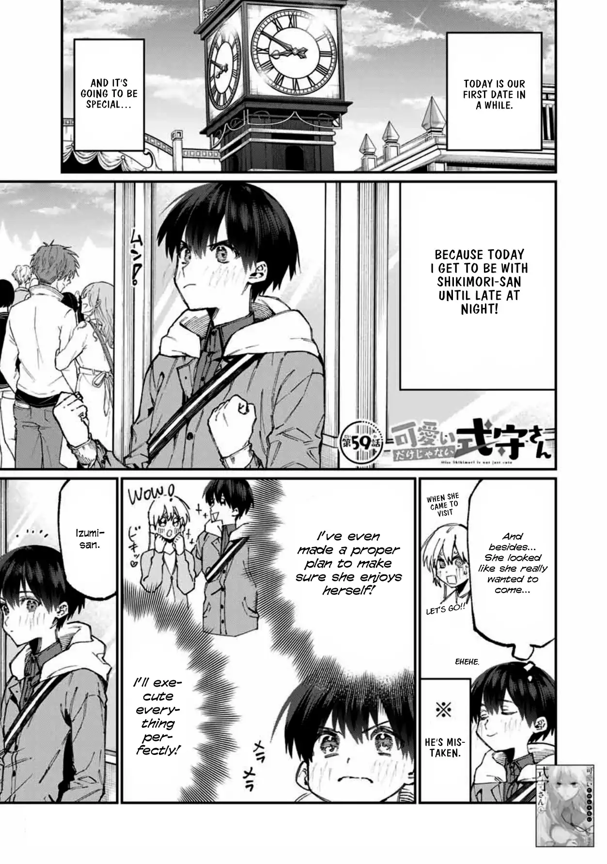 Kawaii Dake ja Nai Shikimori-san - Chapter 59 Page 1