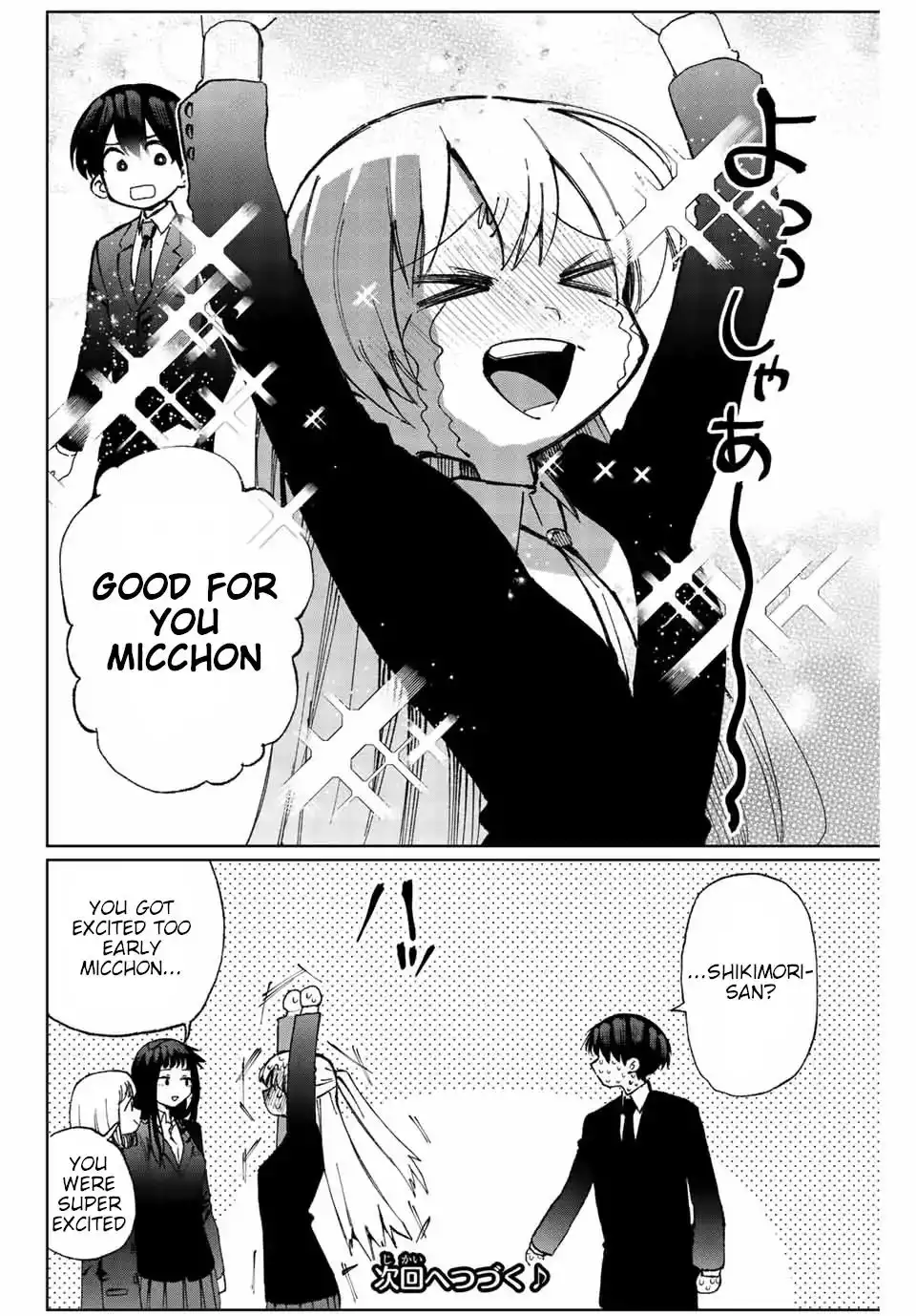 Kawaii Dake ja Nai Shikimori-san - Chapter 6.1 Page 5