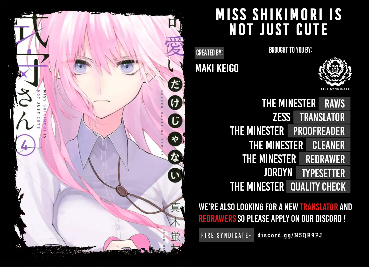 Kawaii Dake ja Nai Shikimori-san - Chapter 60 Page 2