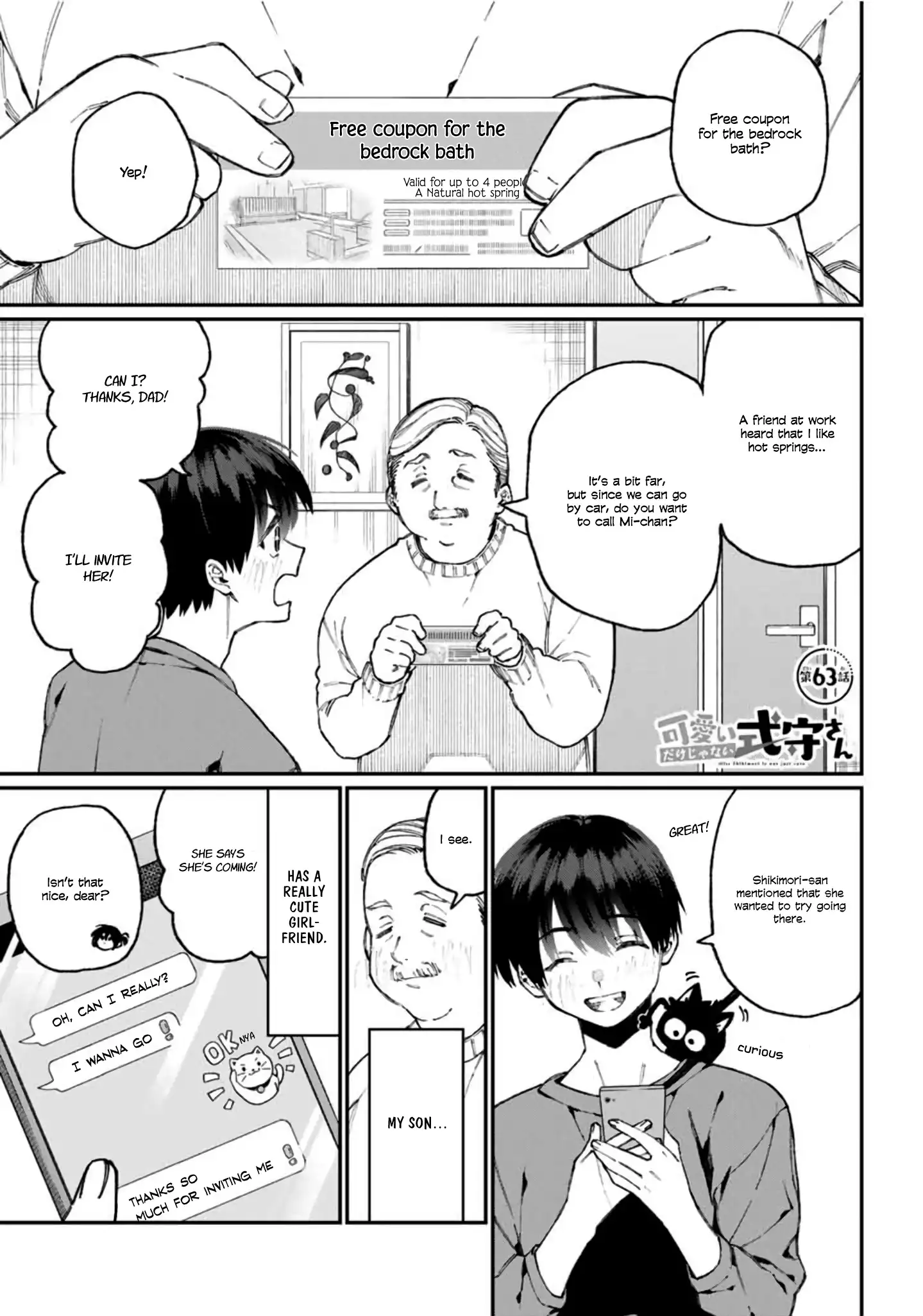 Kawaii Dake ja Nai Shikimori-san - Chapter 63 Page 1