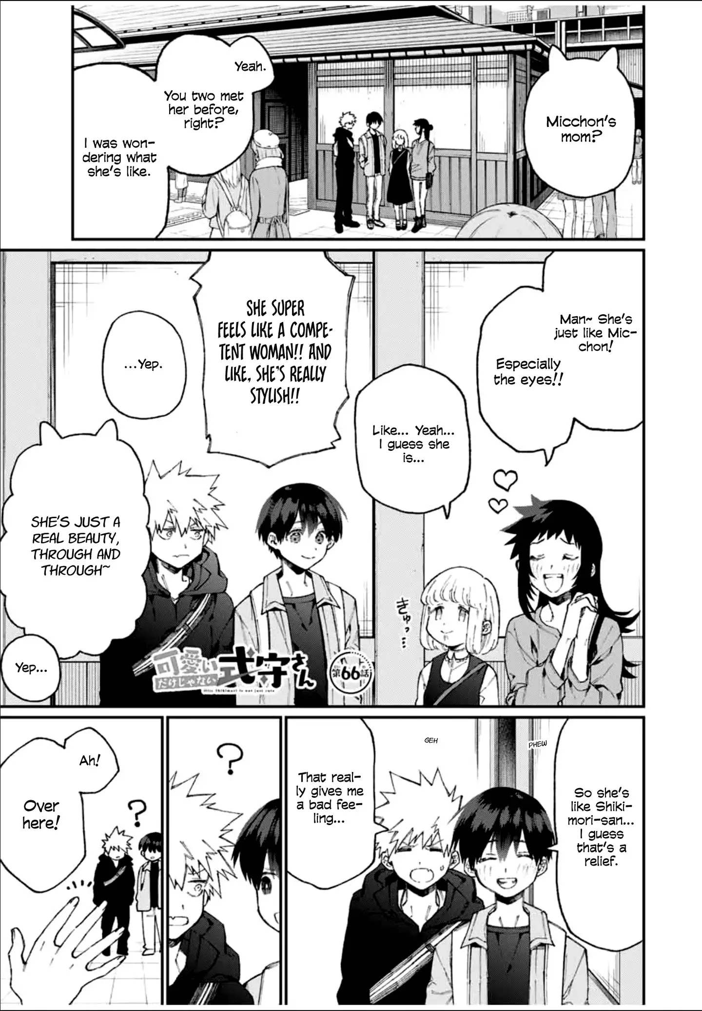 Kawaii Dake ja Nai Shikimori-san - Chapter 66 Page 1