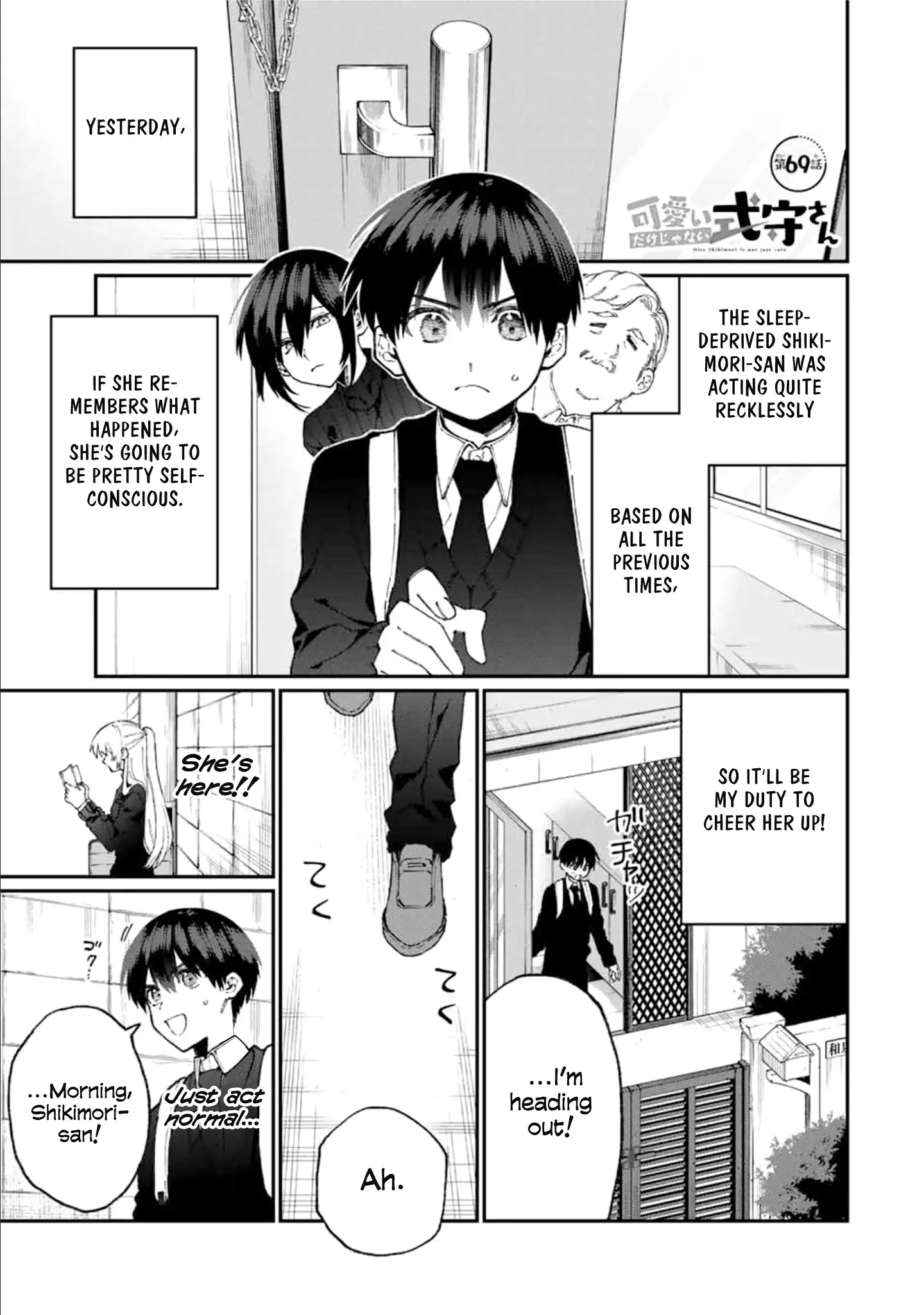 Kawaii Dake ja Nai Shikimori-san - Chapter 69 Page 1