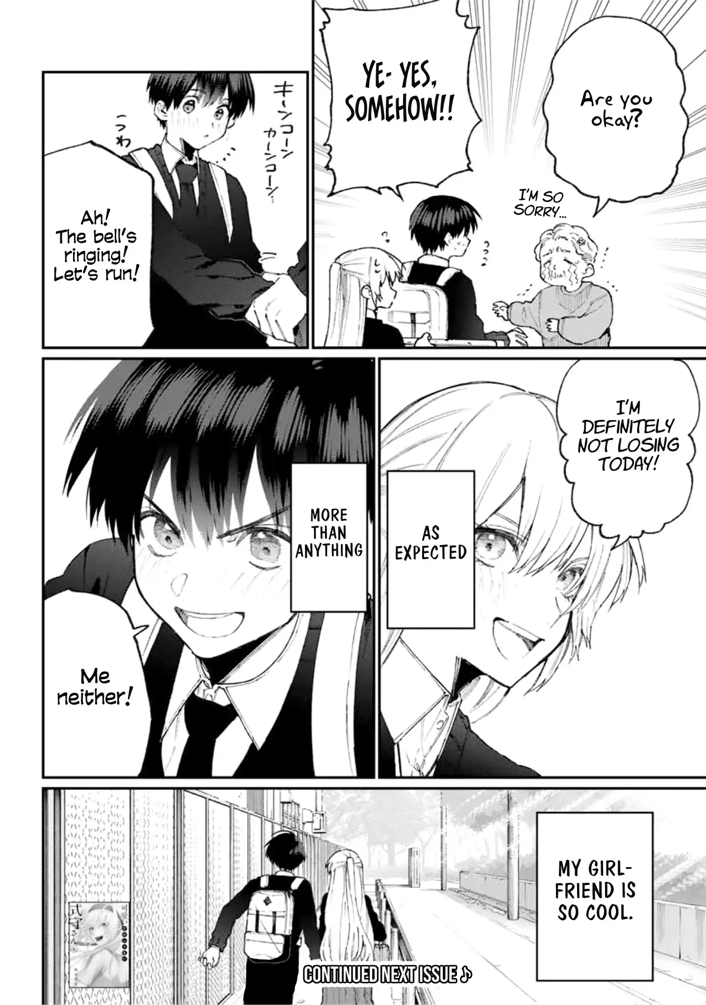 Kawaii Dake ja Nai Shikimori-san - Chapter 69 Page 15