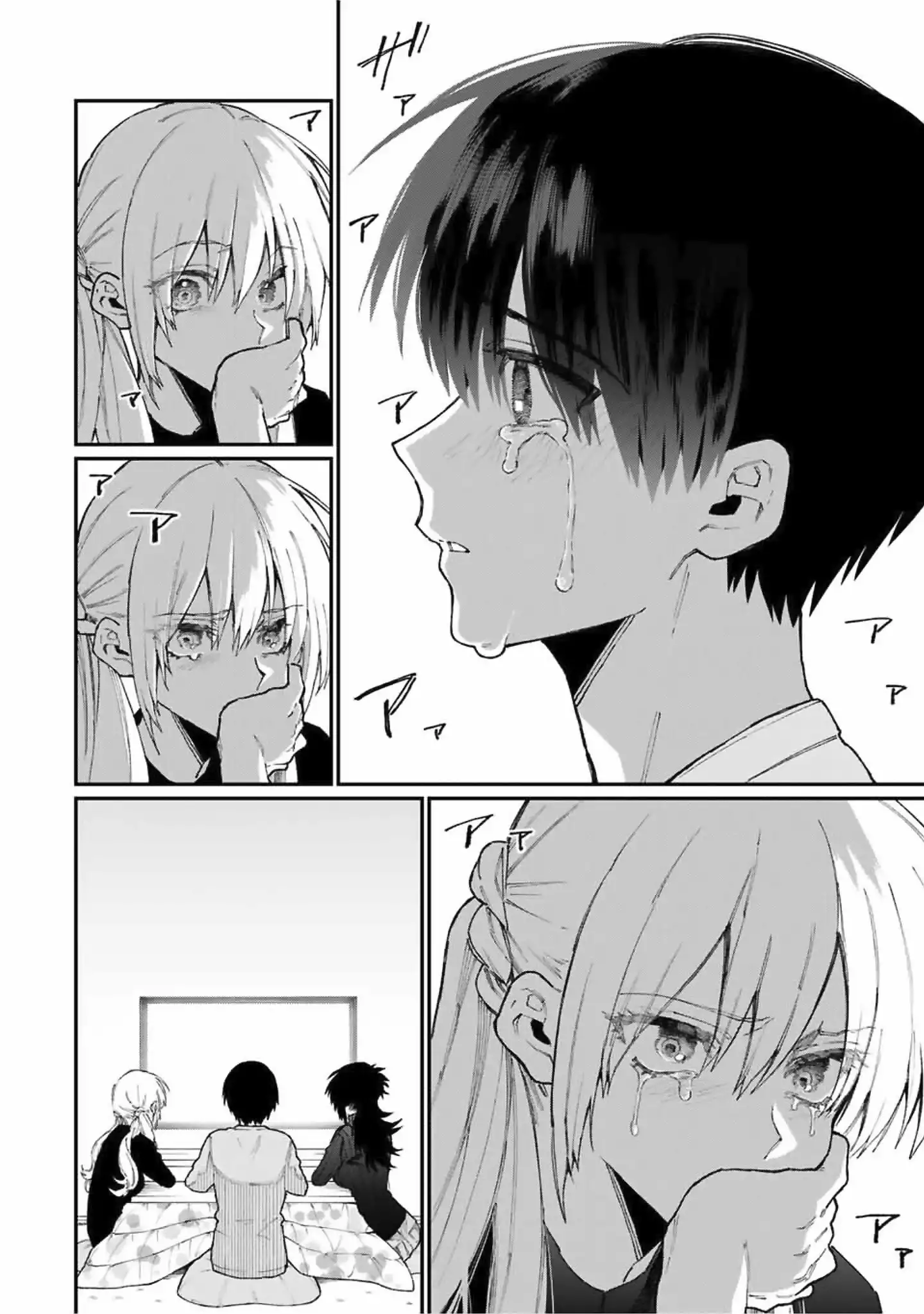 Kawaii Dake ja Nai Shikimori-san - Chapter 75 Page 5