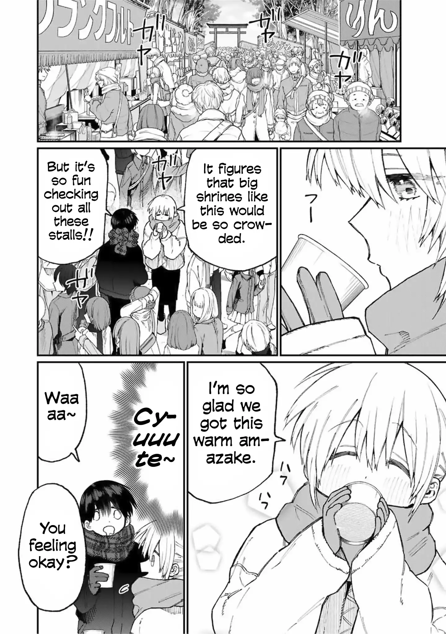 Kawaii Dake ja Nai Shikimori-san - Chapter 76 Page 3