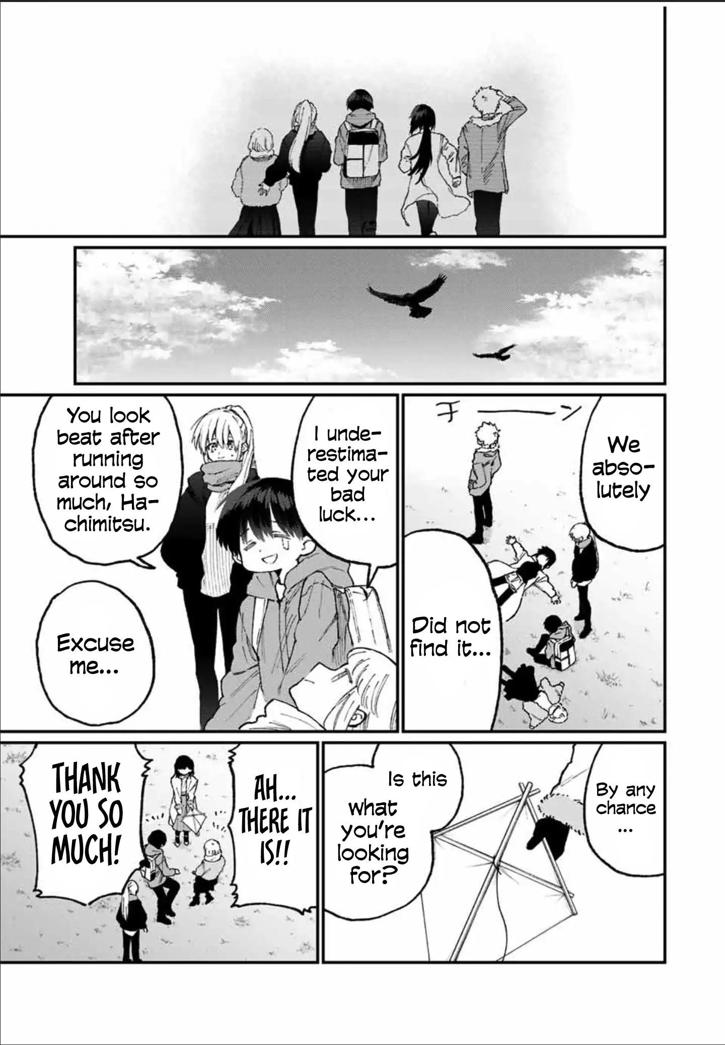 Kawaii Dake ja Nai Shikimori-san - Chapter 78 Page 12