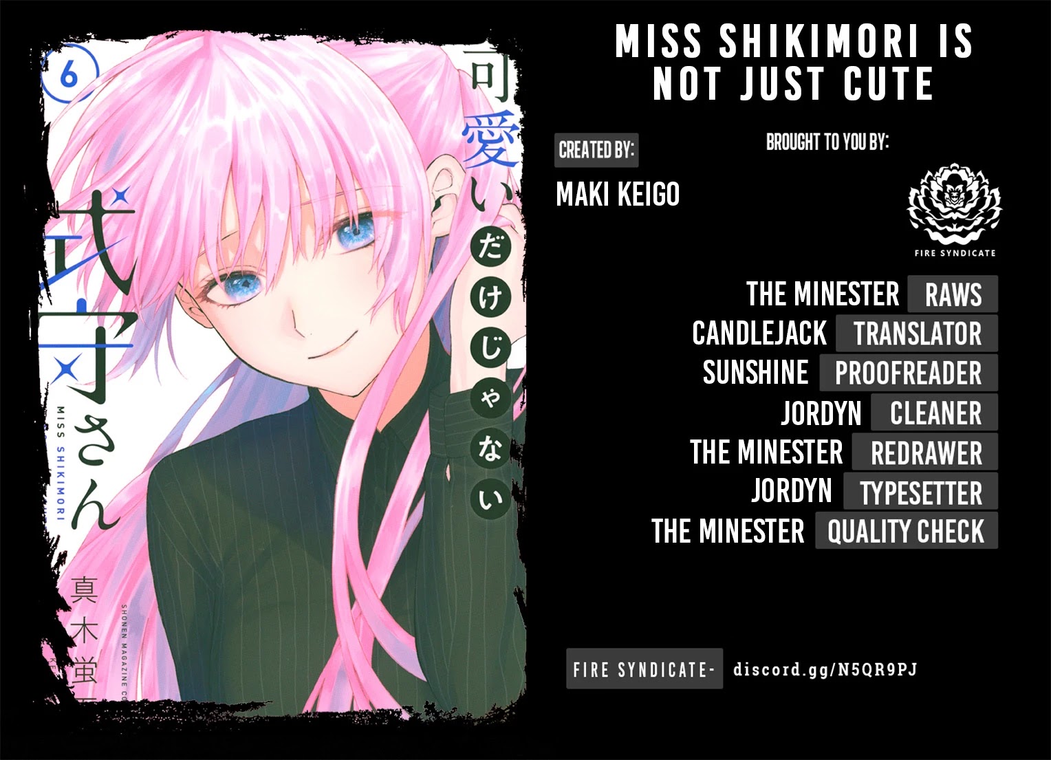 Kawaii Dake ja Nai Shikimori-san - Chapter 83 Page 2