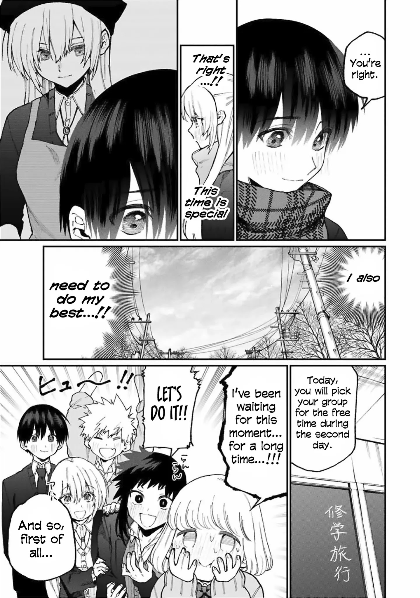 Kawaii Dake ja Nai Shikimori-san - Chapter 83 Page 6