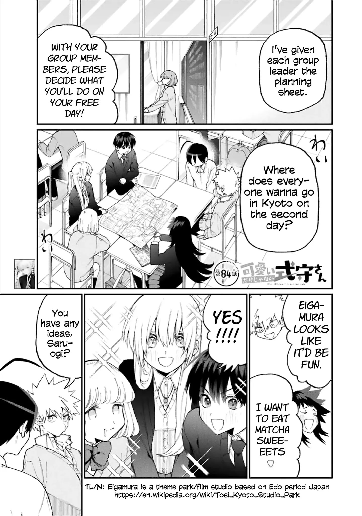 Kawaii Dake ja Nai Shikimori-san - Chapter 84 Page 1