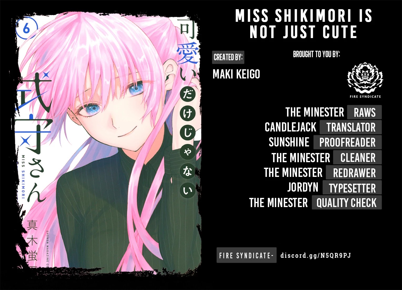 Kawaii Dake ja Nai Shikimori-san - Chapter 84 Page 2