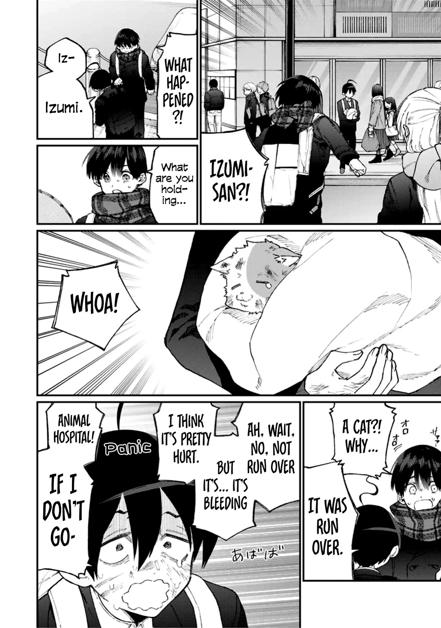 Kawaii Dake ja Nai Shikimori-san - Chapter 85 Page 3