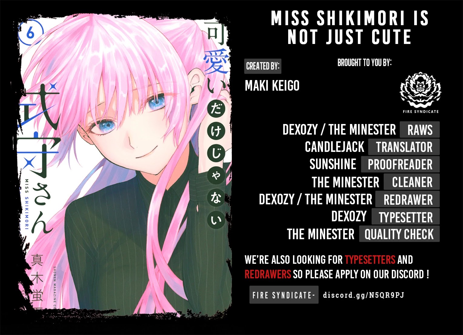 Kawaii Dake ja Nai Shikimori-san - Chapter 87 Page 2