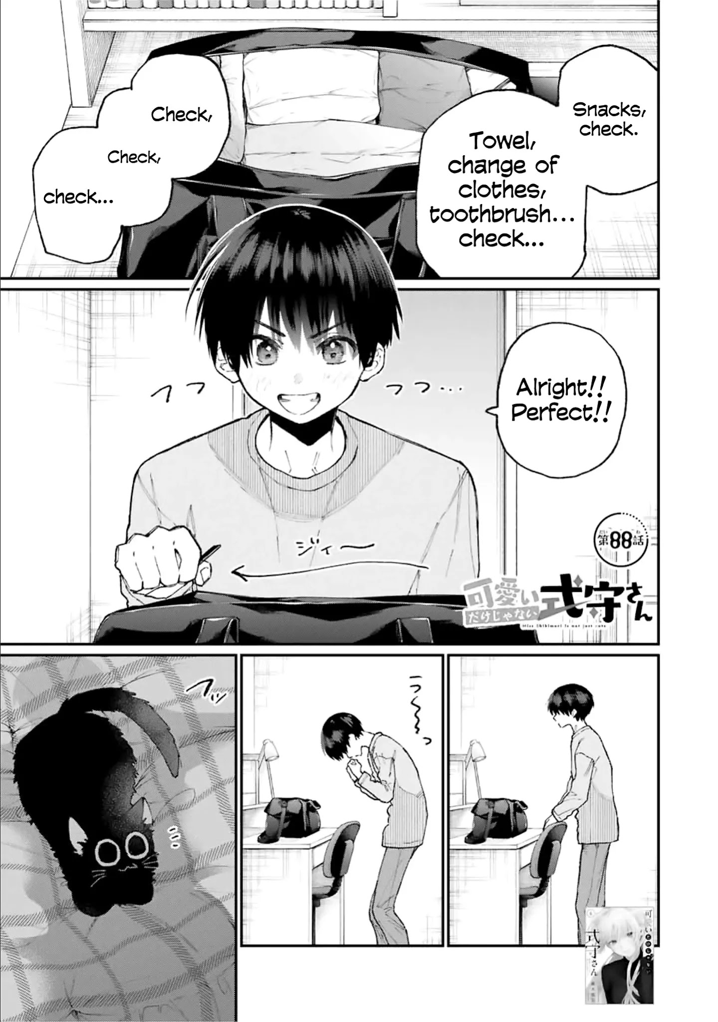 Kawaii Dake ja Nai Shikimori-san - Chapter 88 Page 1