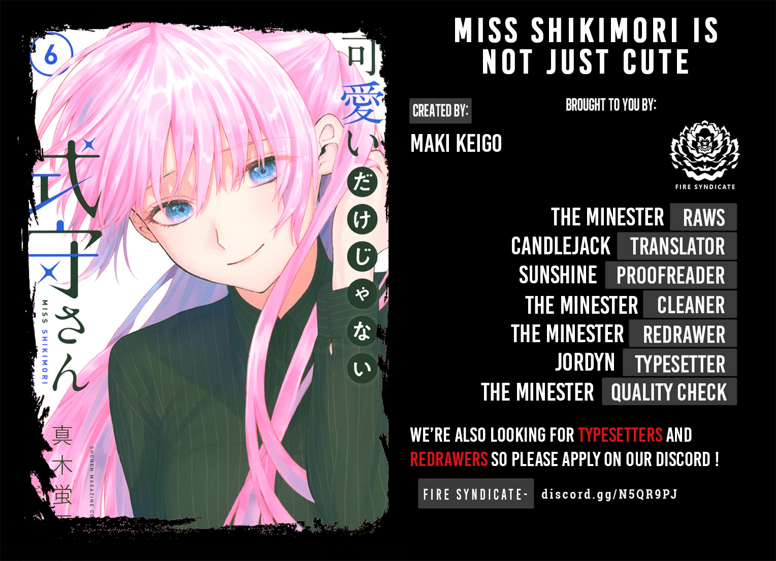 Kawaii Dake ja Nai Shikimori-san - Chapter 90 Page 2